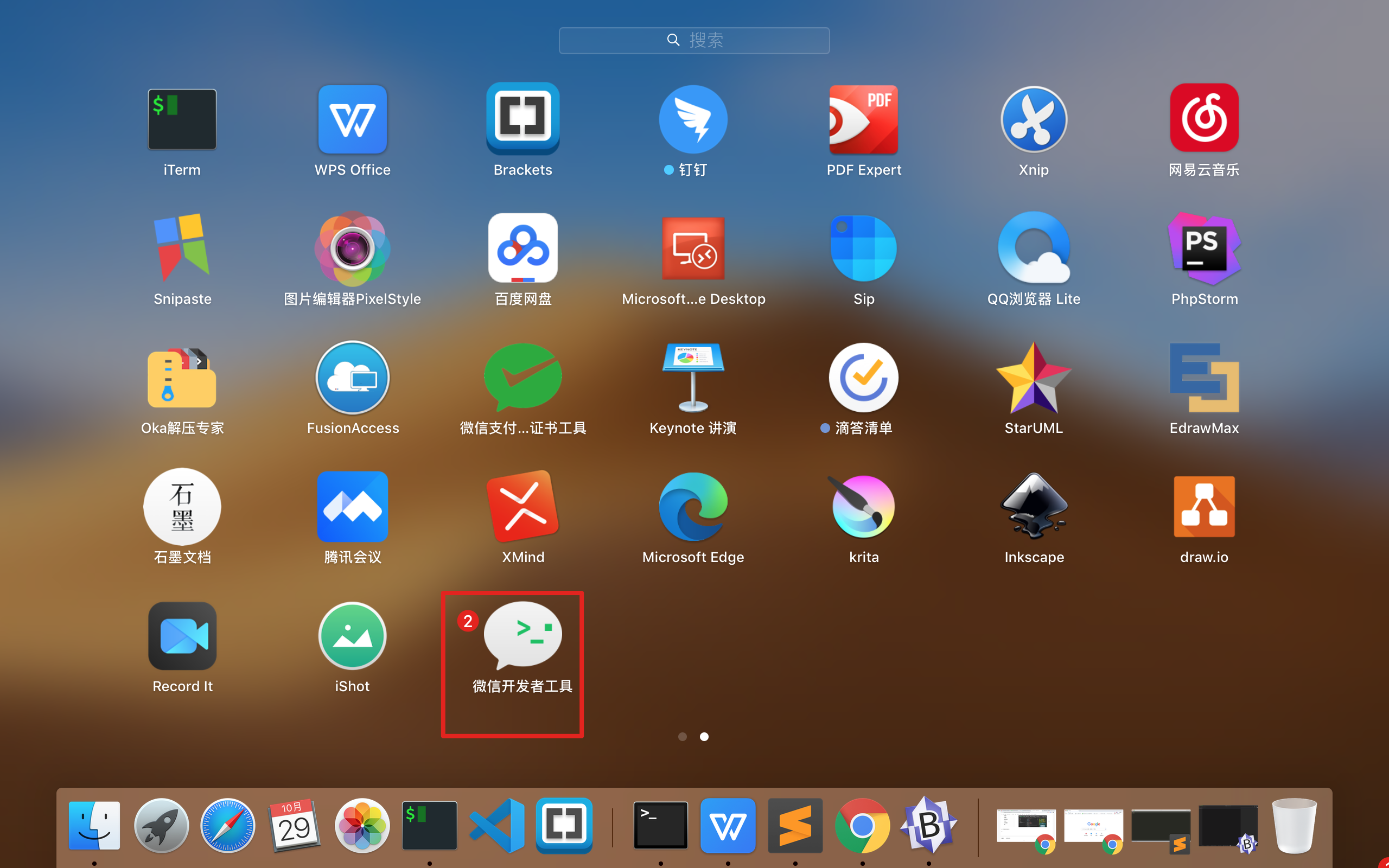 彩视在微信里打不开_彩视微信打开没反应_彩视微信打不开