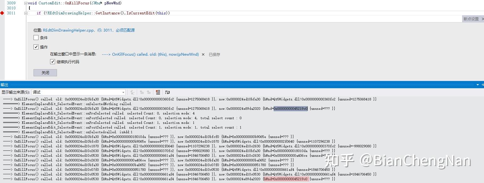 Spy Source Code 记一次有教益的焦点窗口查找过程—— 一定注意 spy++ 的这个坑 - 知乎