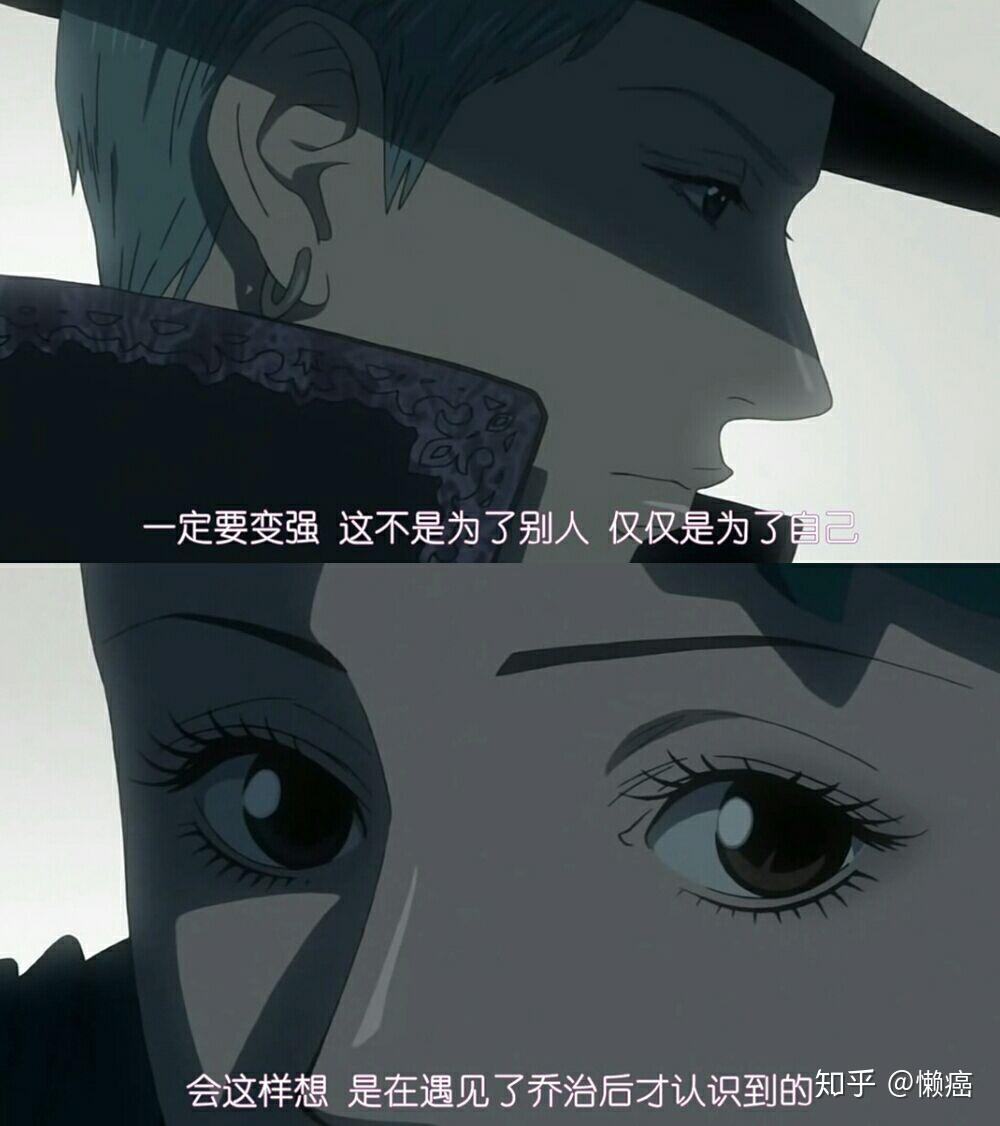 如何评价天堂之吻中的乔治小泉让二