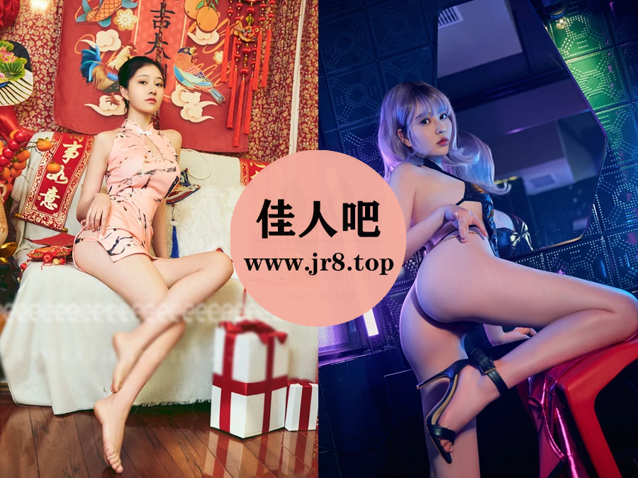 网红美女模特年年Nnian(真爱版)写真合集下载&汇总[127套-35.7G]-第4张-佳人吧写真资源合集下载