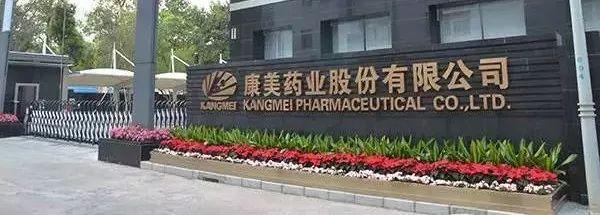 康美药业:2019年第一只黑天鹅 - 知乎