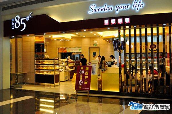 85度c加盟总部助你成功