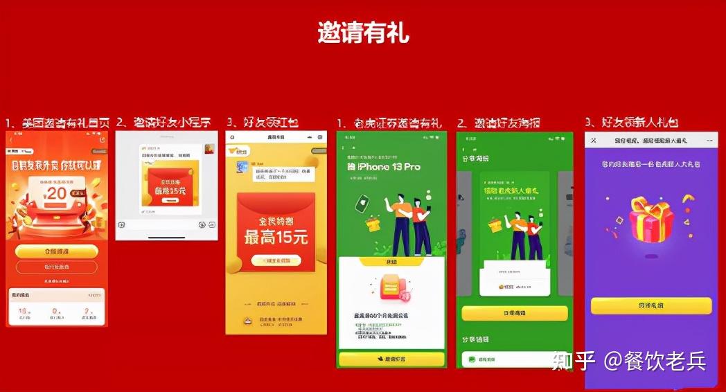 支付宝蓐羊毛_羊毛党盯上支付宝10亿红包_薅羊毛支付宝红包
