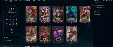 lol下架皮肤珍惜吗，lol下架皮肤大全
