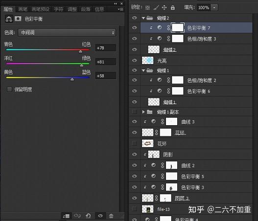 技巧教程之照片處理成唯美藝術照零基礎也能學會的ps教學內含全套視頻