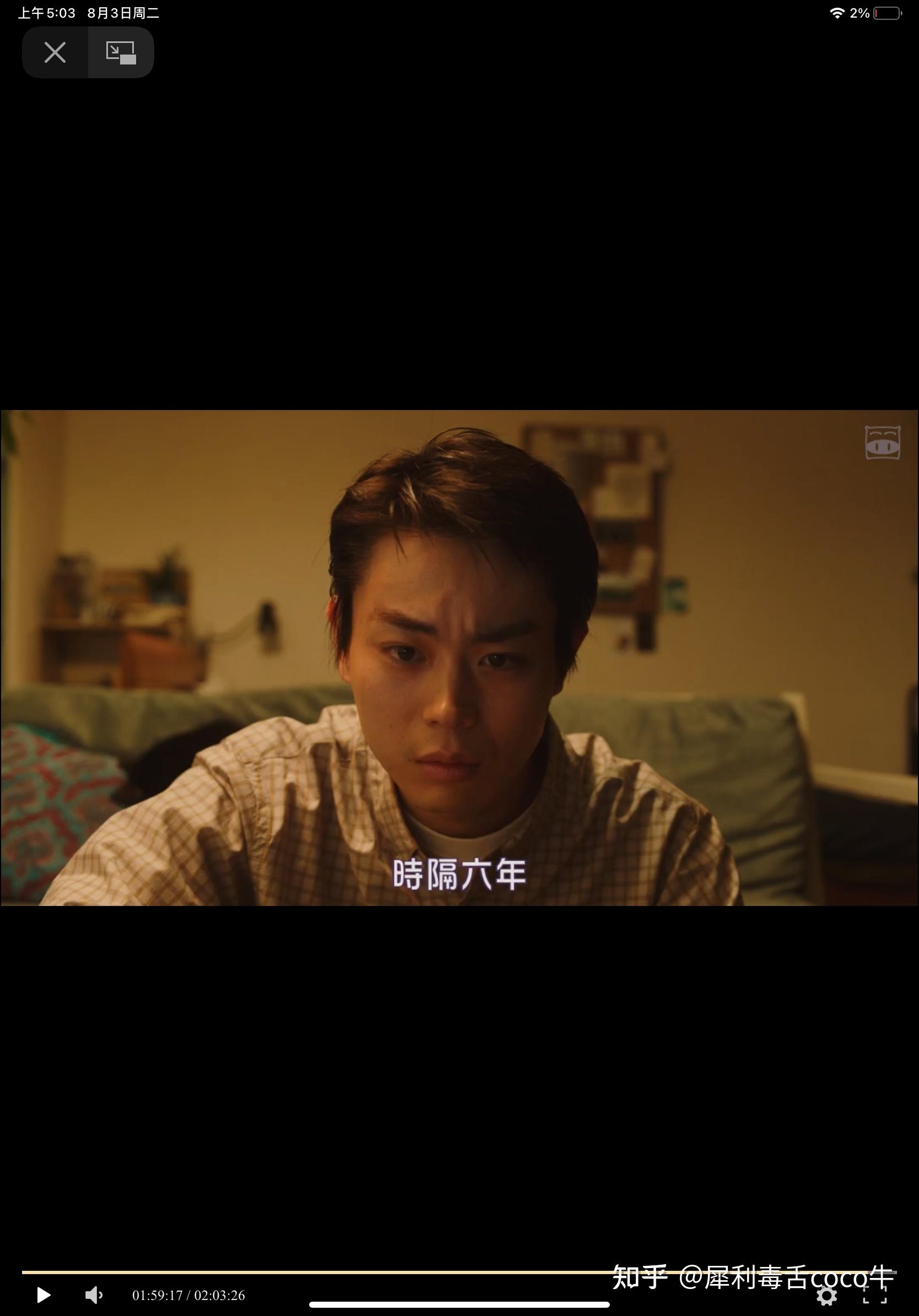 如何评价日本电影花束般的恋爱