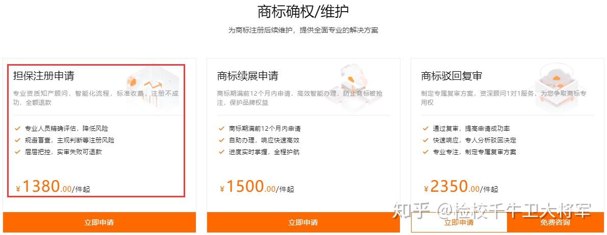 包罗
阿里云商标注册查询的词条〔包罗是什么意思啊〕