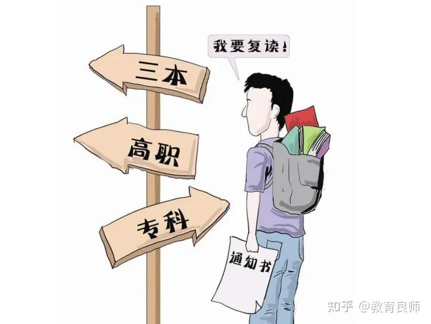 大学退学严重，名校退学率超越10%，网友：都怪“提前批次” - 知乎