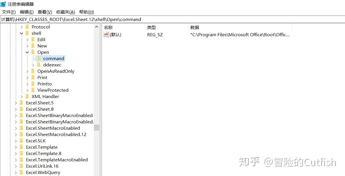 Excel有内容的文档打开为空白，治标又治本的方法 - 知乎