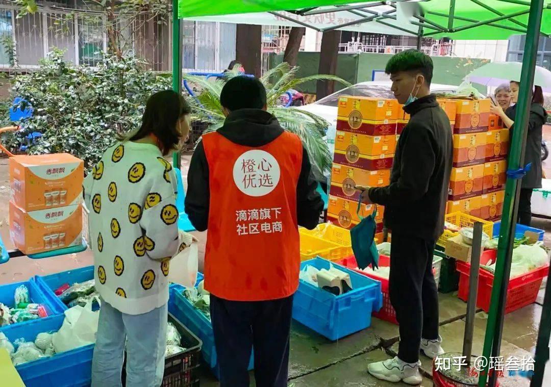 兜兜转转,阿里社区团购终于"合流"