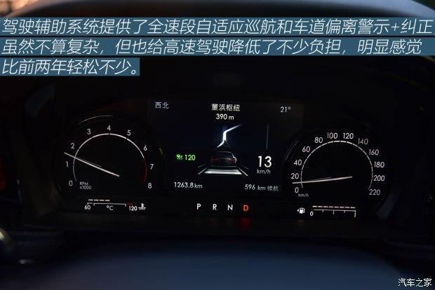 车机使用体验 林肯冒险家长期测试(4)插图49 车机使用体验 林肯冒险家长期测试(4)插图49