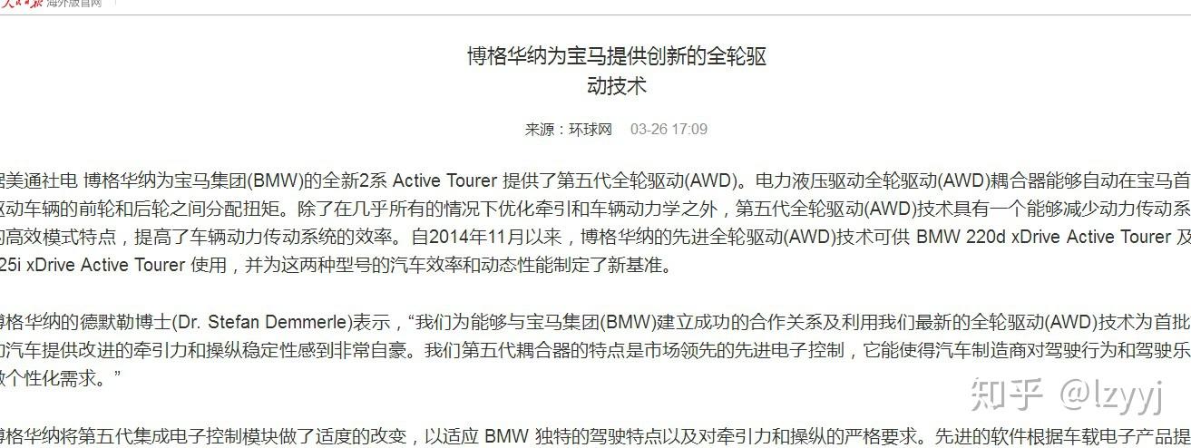 求助关于使用yay或者yaourt下载问题 知乎