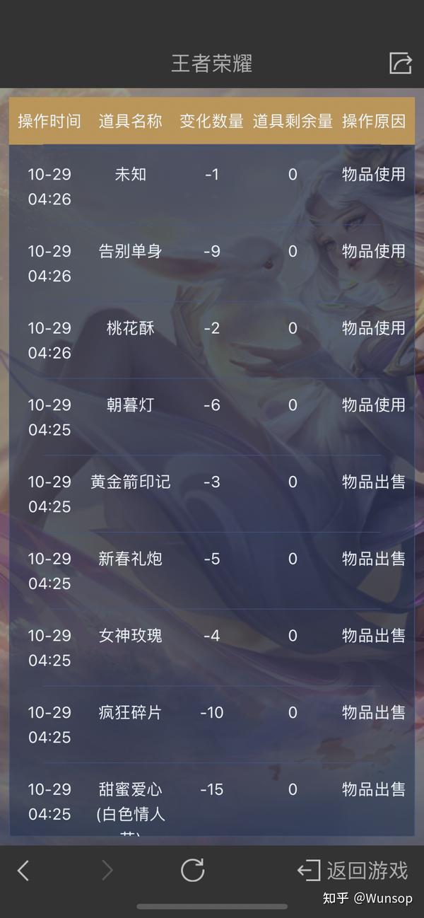 找王者代练被坑怎么办？ - 知乎