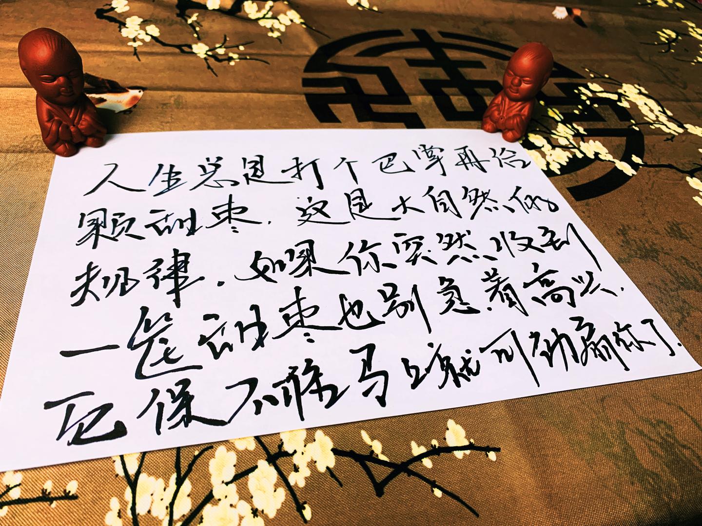 你以为的不一定是你以为的