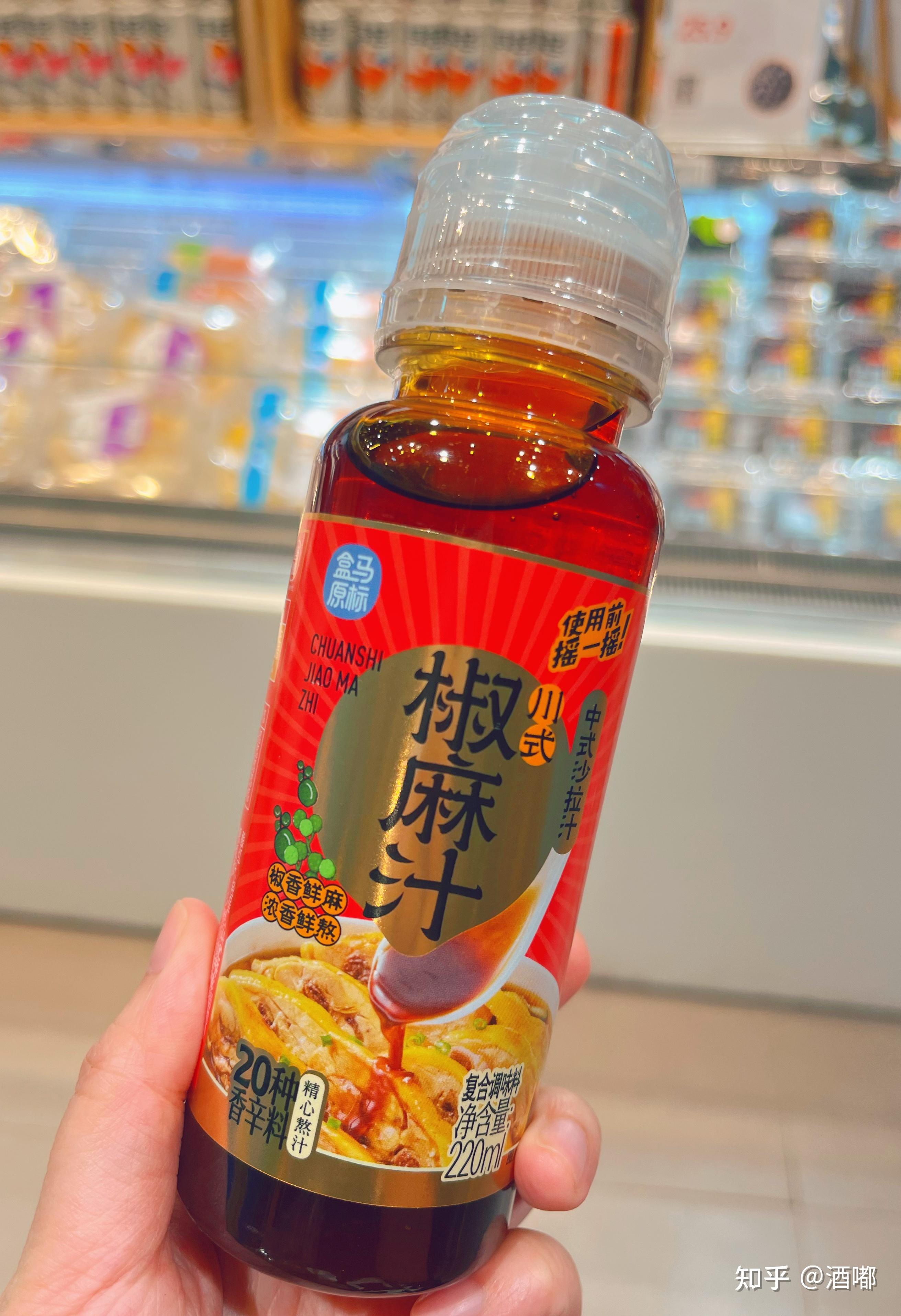 盒马 川式 椒麻汁 - 知乎