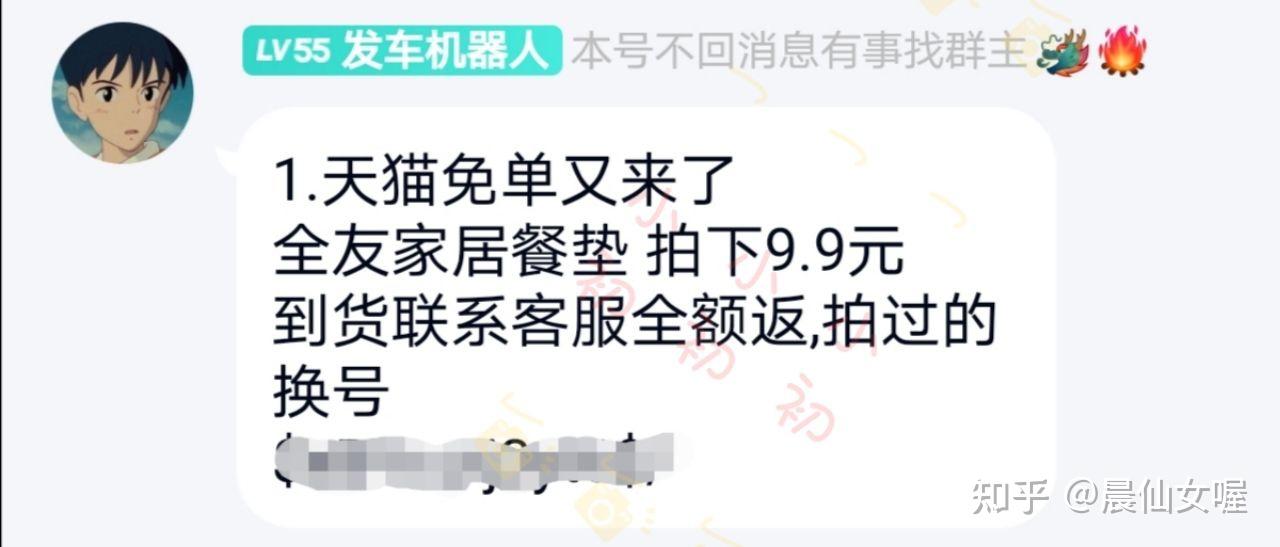 淘宝内部优惠券真的存在吗?推荐不错的优惠券公众号插图10 淘宝内部优惠券真的存在吗?推荐不错的优惠券公众号插图10