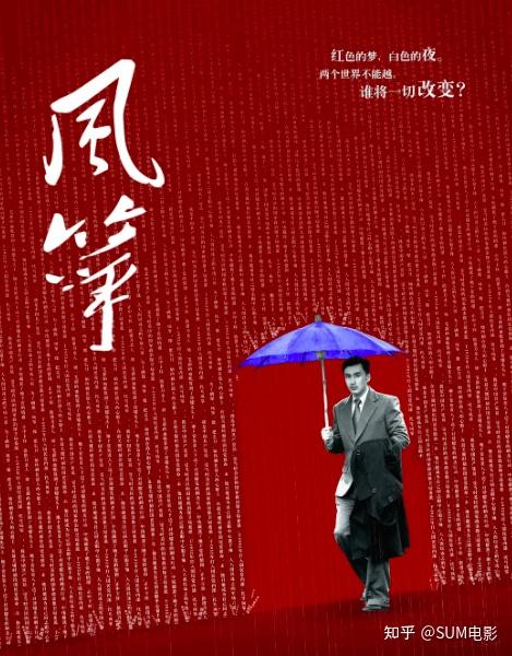 关于风筝的短剧剧本有哪些,关于风筝的短剧剧本有哪些名字