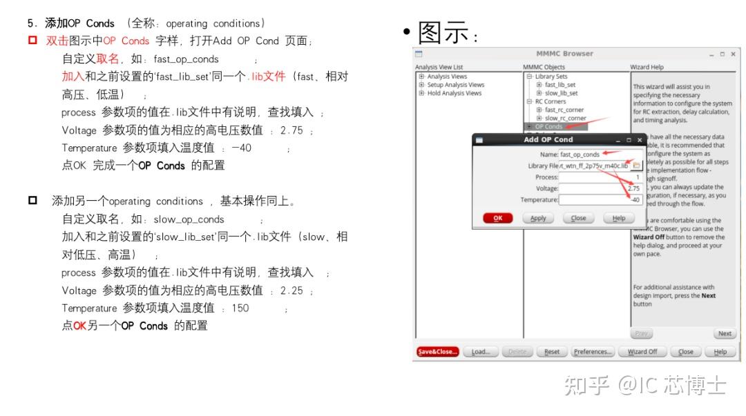 数字IC后端设计利器 - 《Innovus的基本使用流程和命令》(附下载) - 知乎