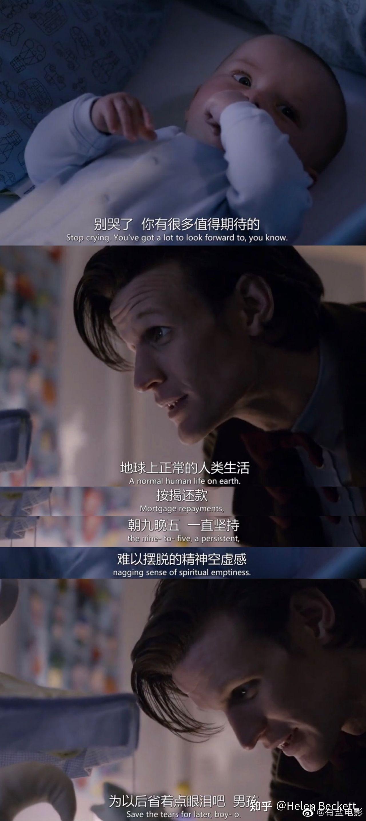 你有什么珍藏的神秘博士的图