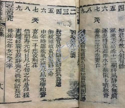 能计算就会预测的铁版神数 知乎