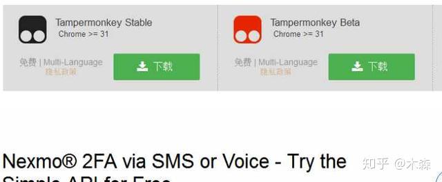 网易云手机验证码上限怎么解除啊 网易云手机验证码上限怎么解除啊