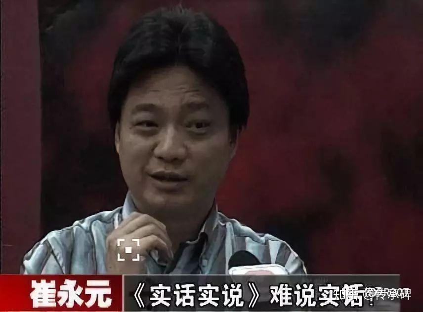 人民的公知崔永元——"我要是把那良心丢了,我的病就好了." - 知乎