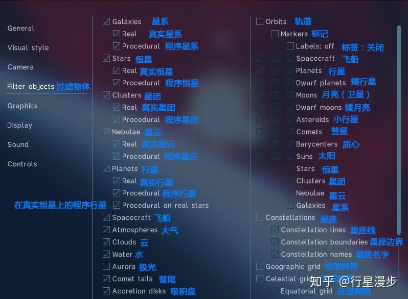 宇宙模拟器Space Engine 0.990教程1：介绍，安装,主菜单，主界面，天体数据信息教程 - 知乎