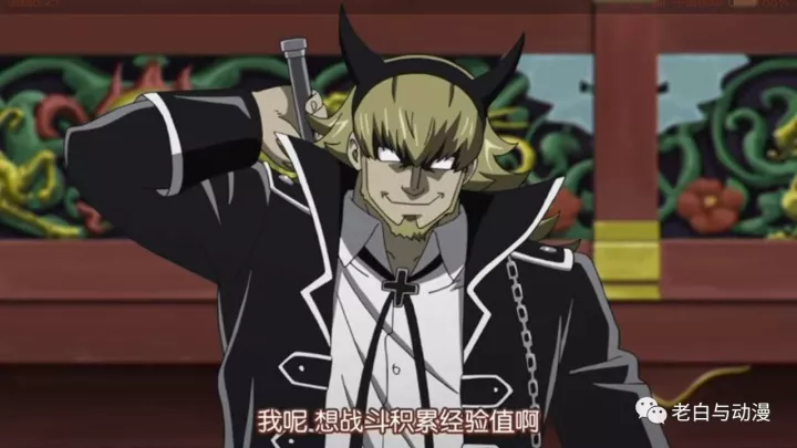 7奥内斯特:帝国腐败的元凶,操控国王压榨人民,对忠