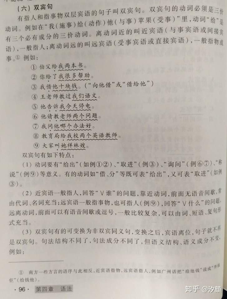 双是什么结构的字体 v2-7e4ced46e2b458d84fff1b15f1eaacf8_r.jpg