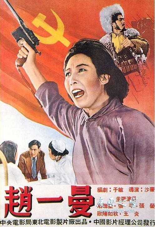 真实故事改编电影中国 v2-7e4e69e7e6fffa8543a6aa58a9d4c744_r.jpg