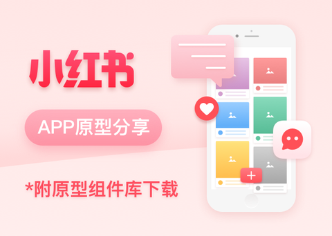 图标