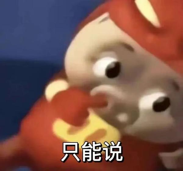热门表情包合集：冯万宁媳妇儿咬拖鞋，kuromi表情包，猪猪侠最新表情包 - 知乎