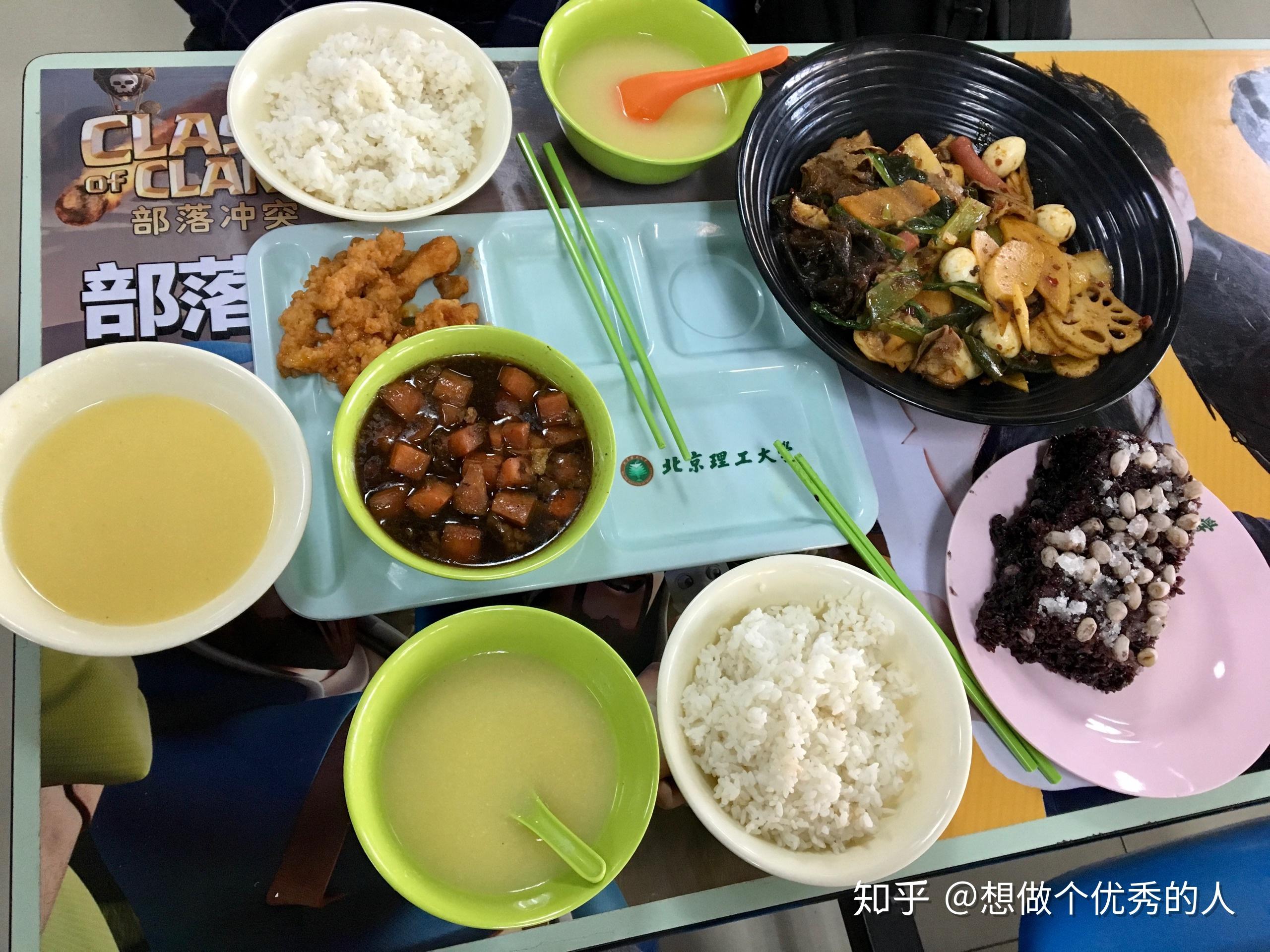 在北京理工大学里就餐是一种怎样的体验?有什么推荐的食堂和美食?