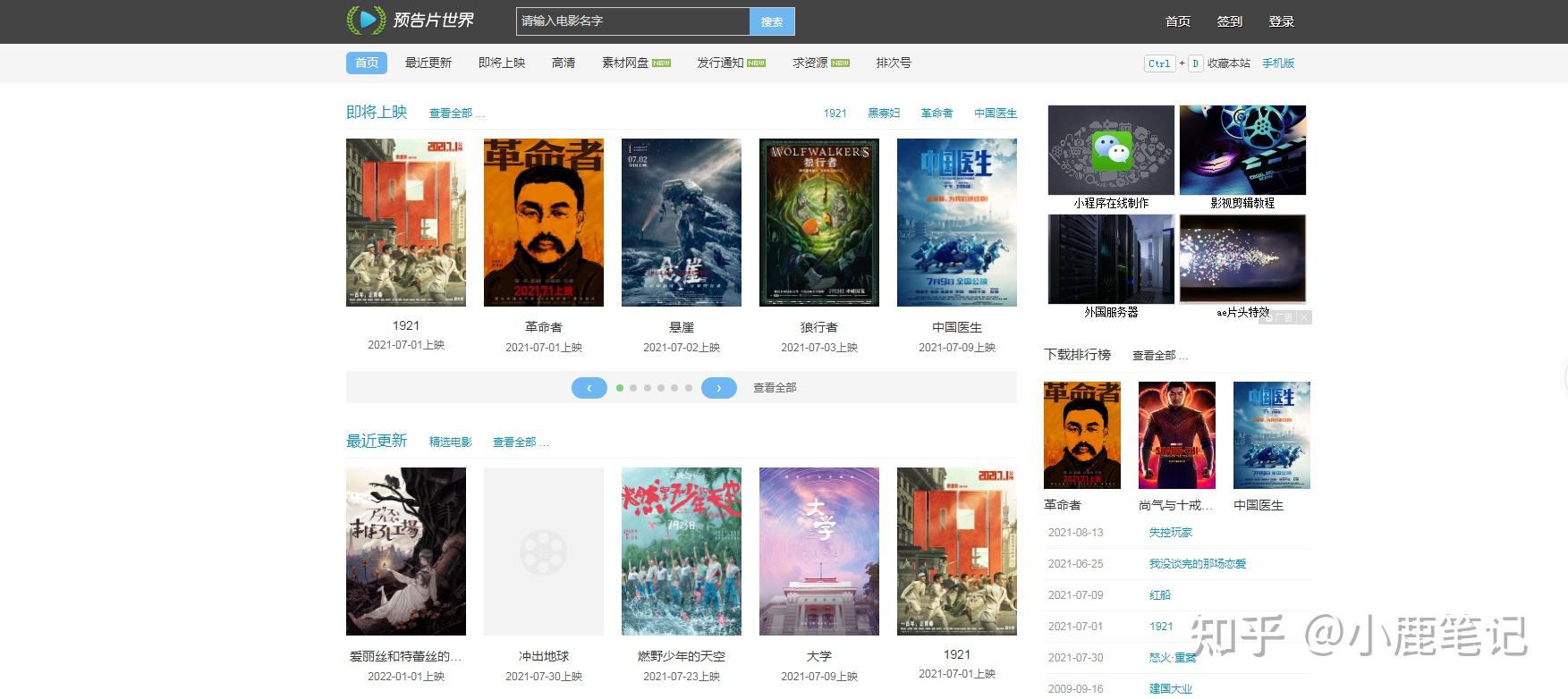 剪辑步骤，素材网站大全无偿分享