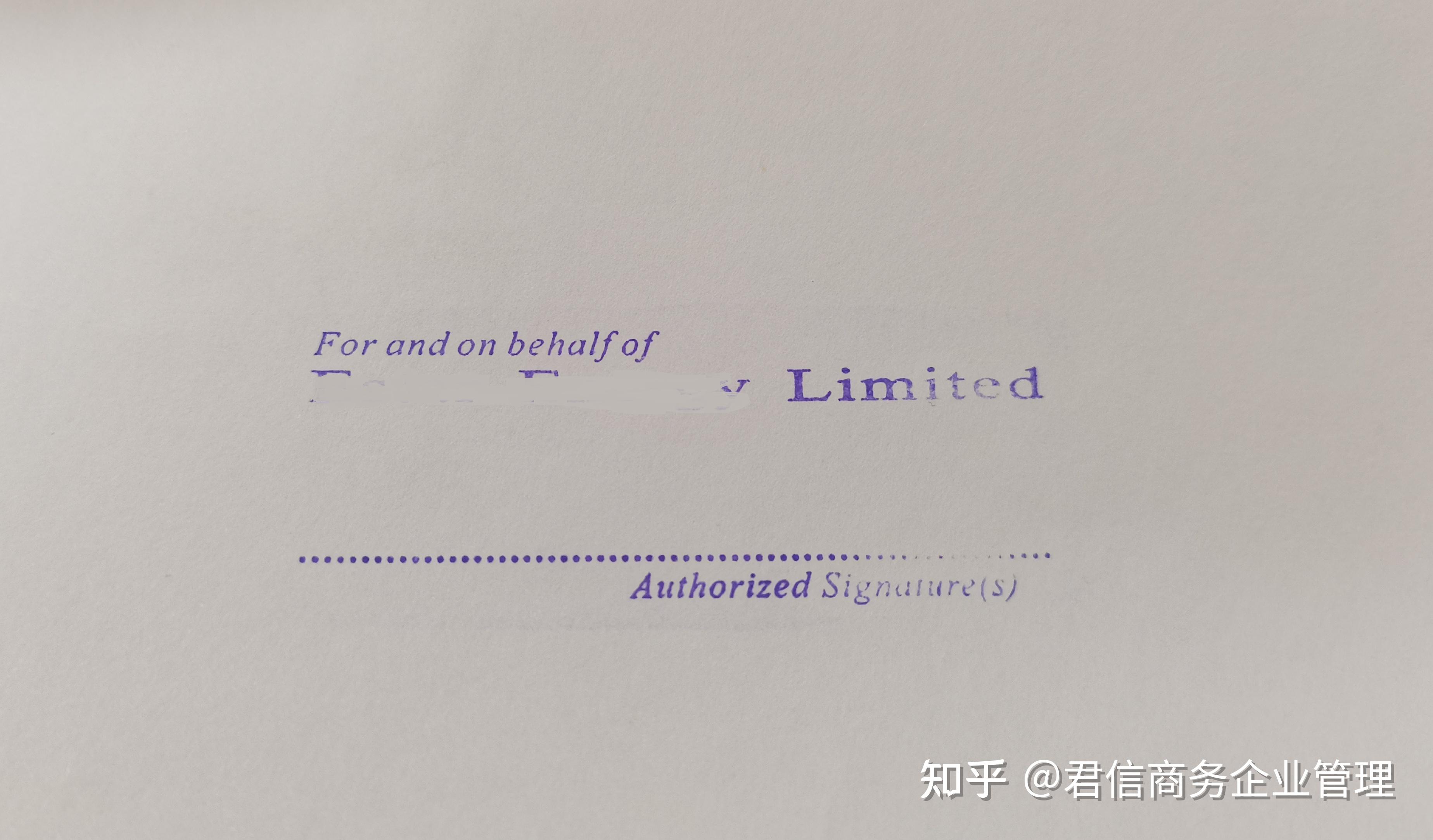 公司印章有哪些作用? - 知乎