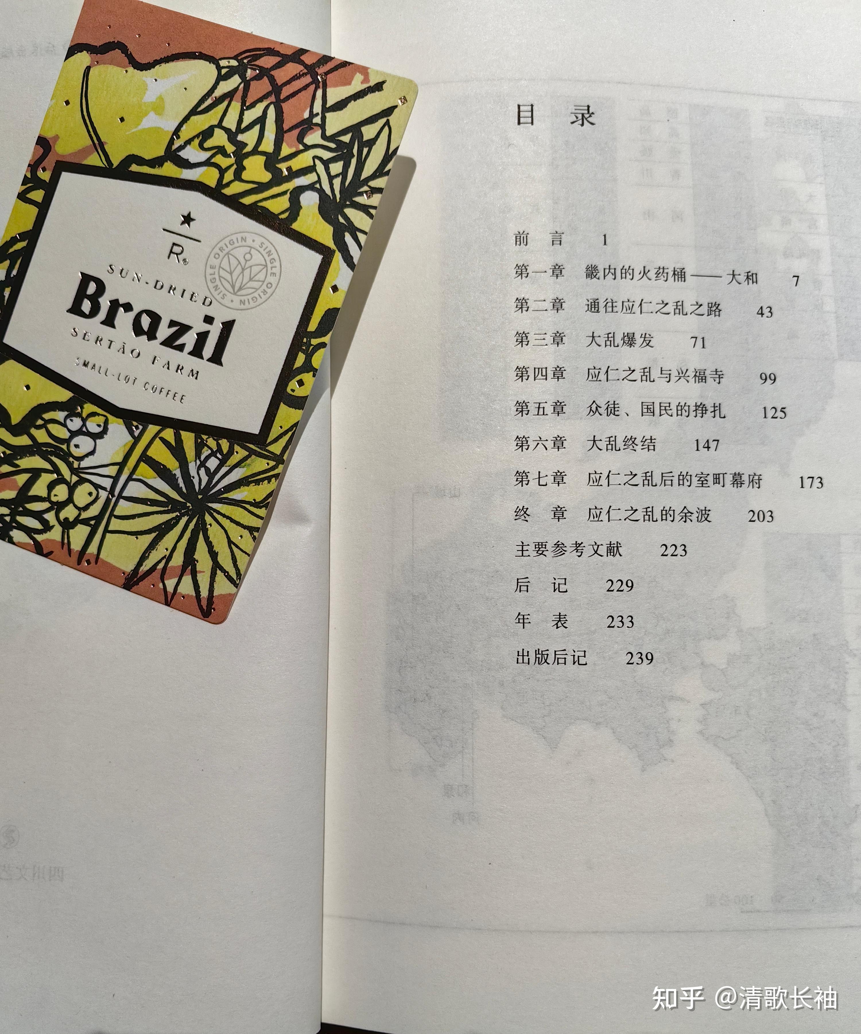 应仁之乱——开启日本激荡百年的战国时代 - 知乎
