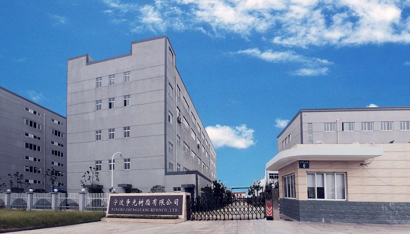 争光股份系集体企业改制，上会前突击大额分红却募资补流 - 知乎