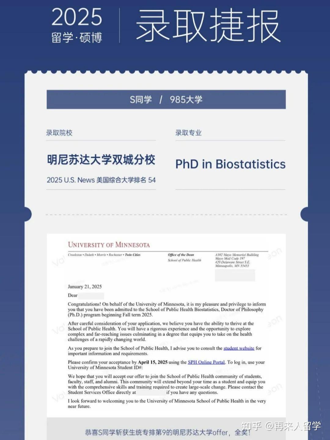 留学PhD认证 留学PhD认证