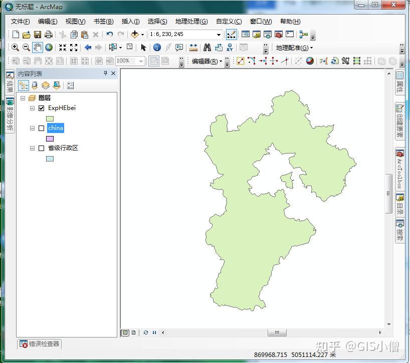 arcgis制图问题汇总二