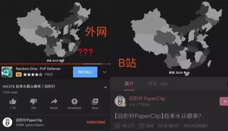 如何评价回形针paperclip被全网封杀? - 知乎