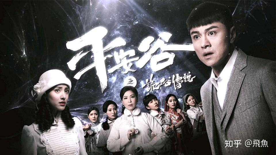 有啥粤语剧推荐吗