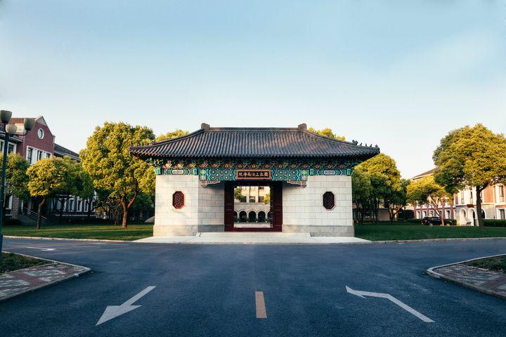 扩招130 !这所财经高校金融专硕25考研er一定不能错过!