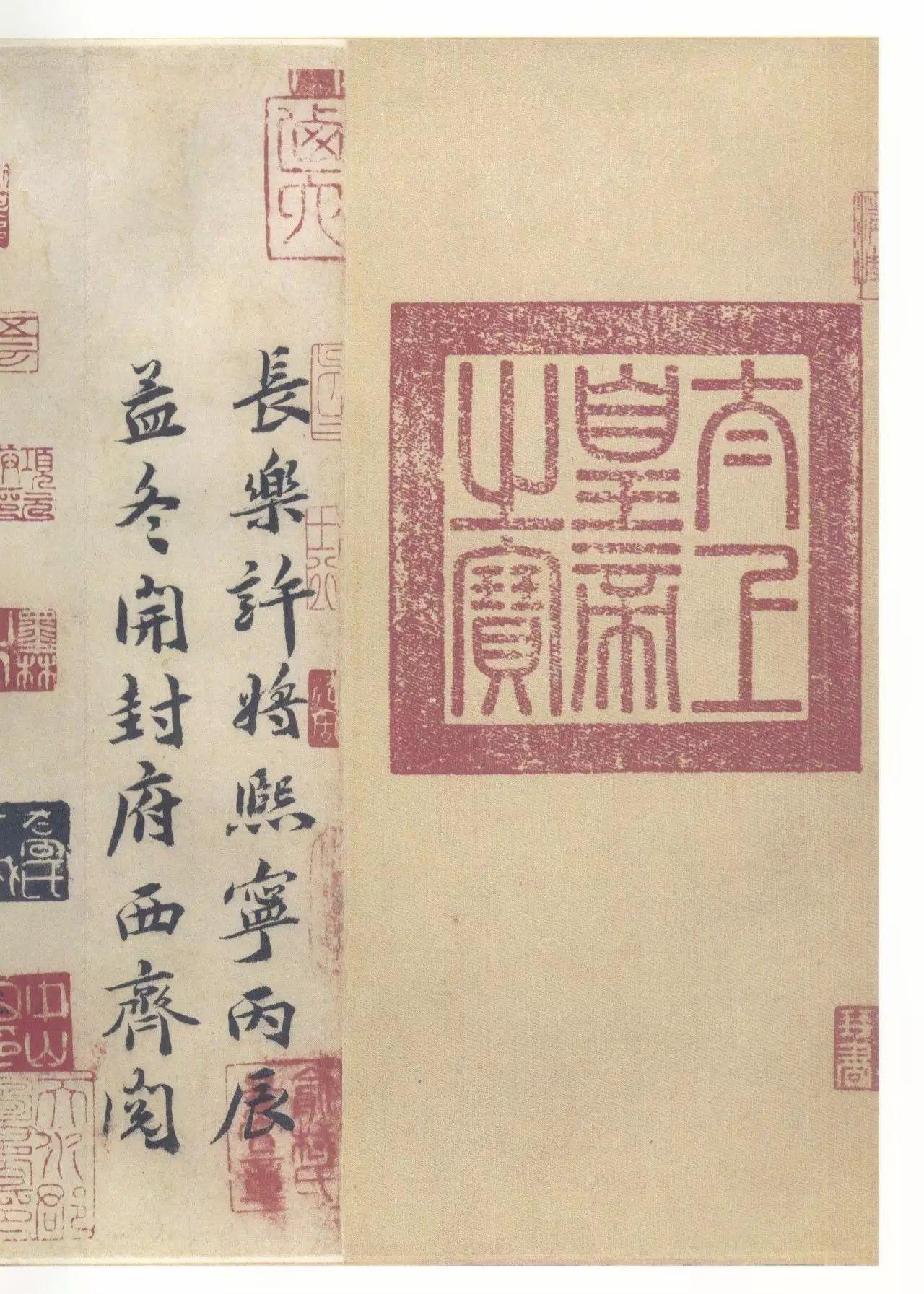二玄社原色法帖选36 兰亭叙〈冯承素摹本〉 - 知乎
