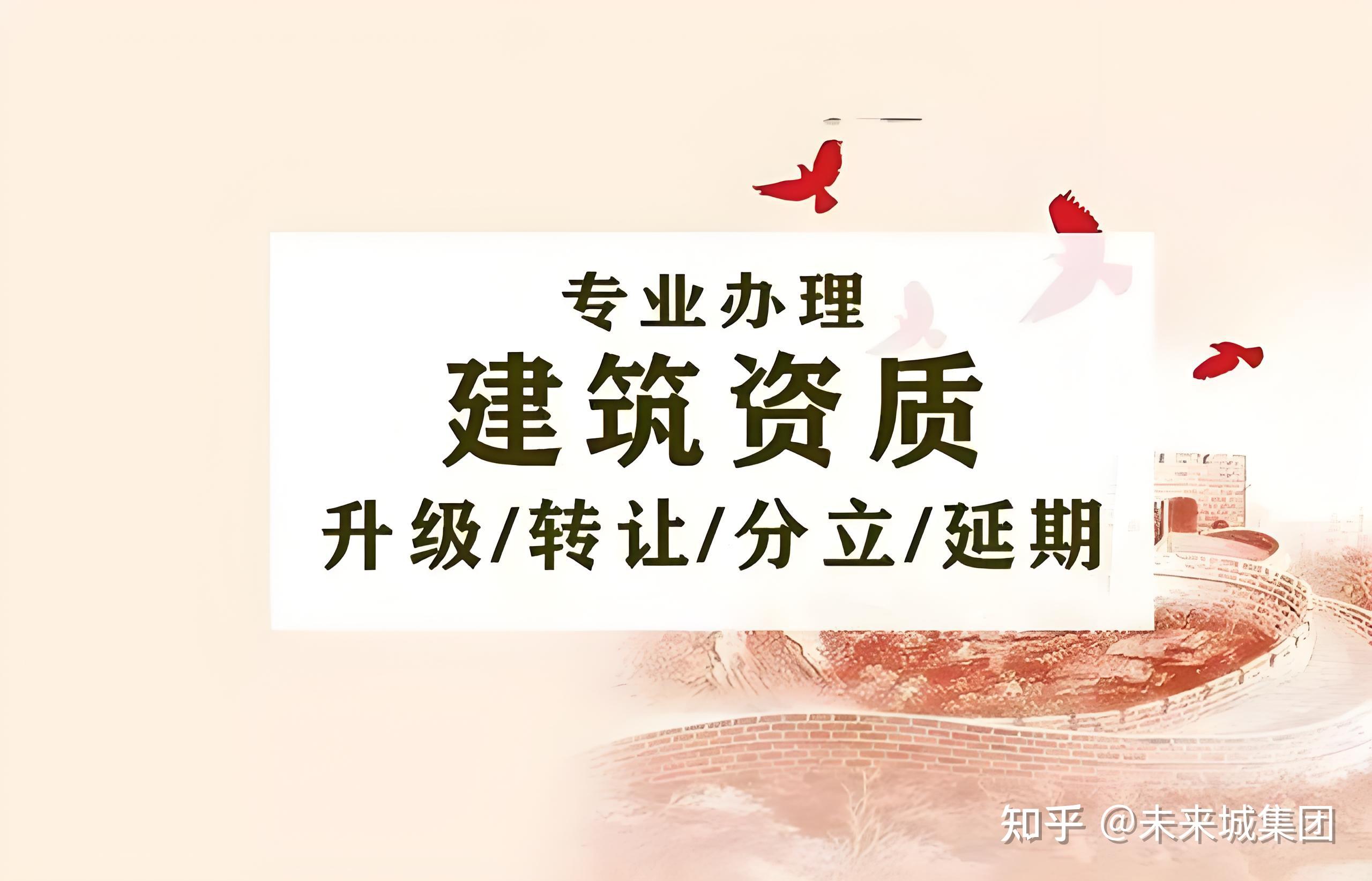 资质延期事项告知 - 知乎