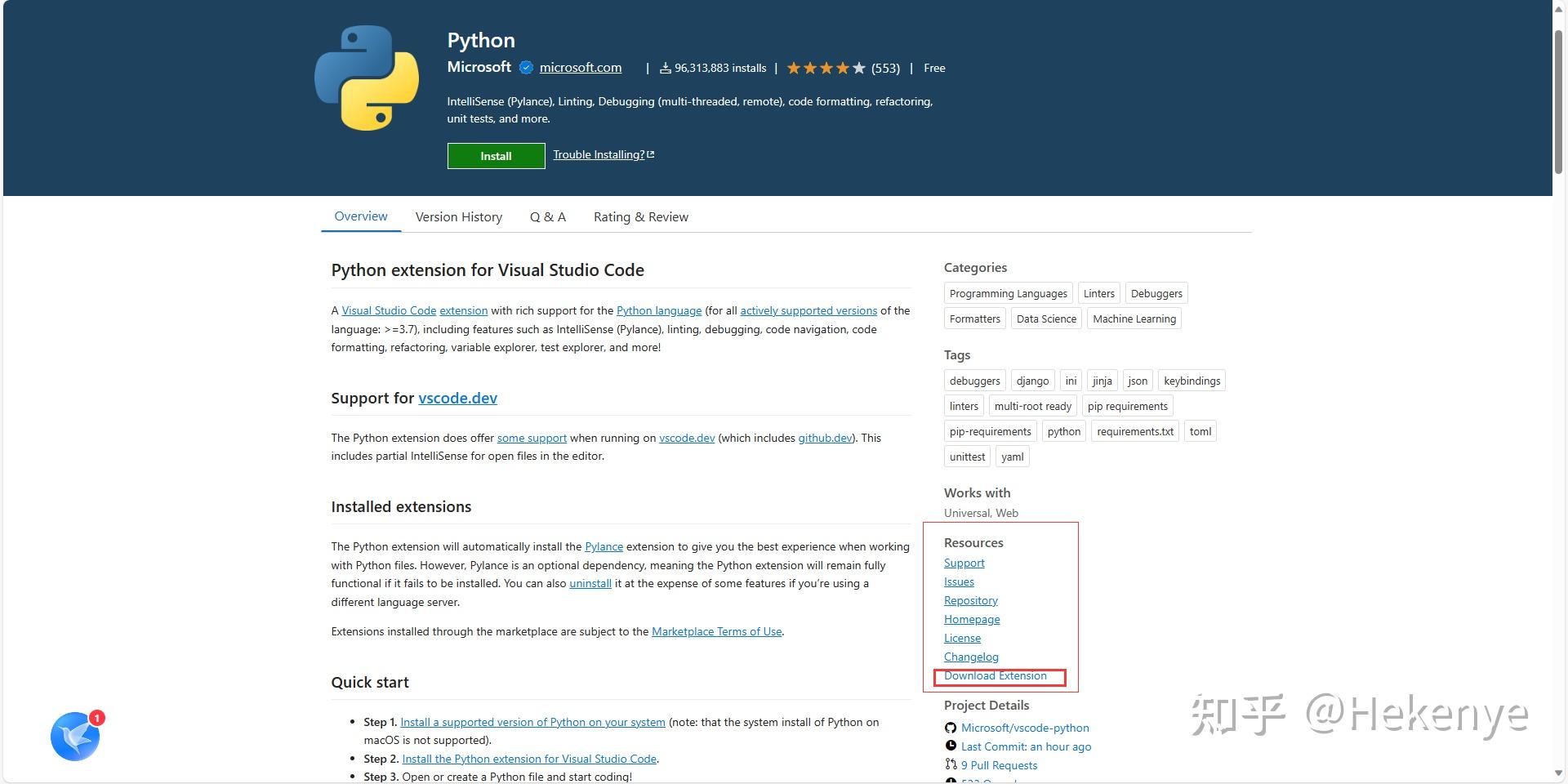 Vscode 