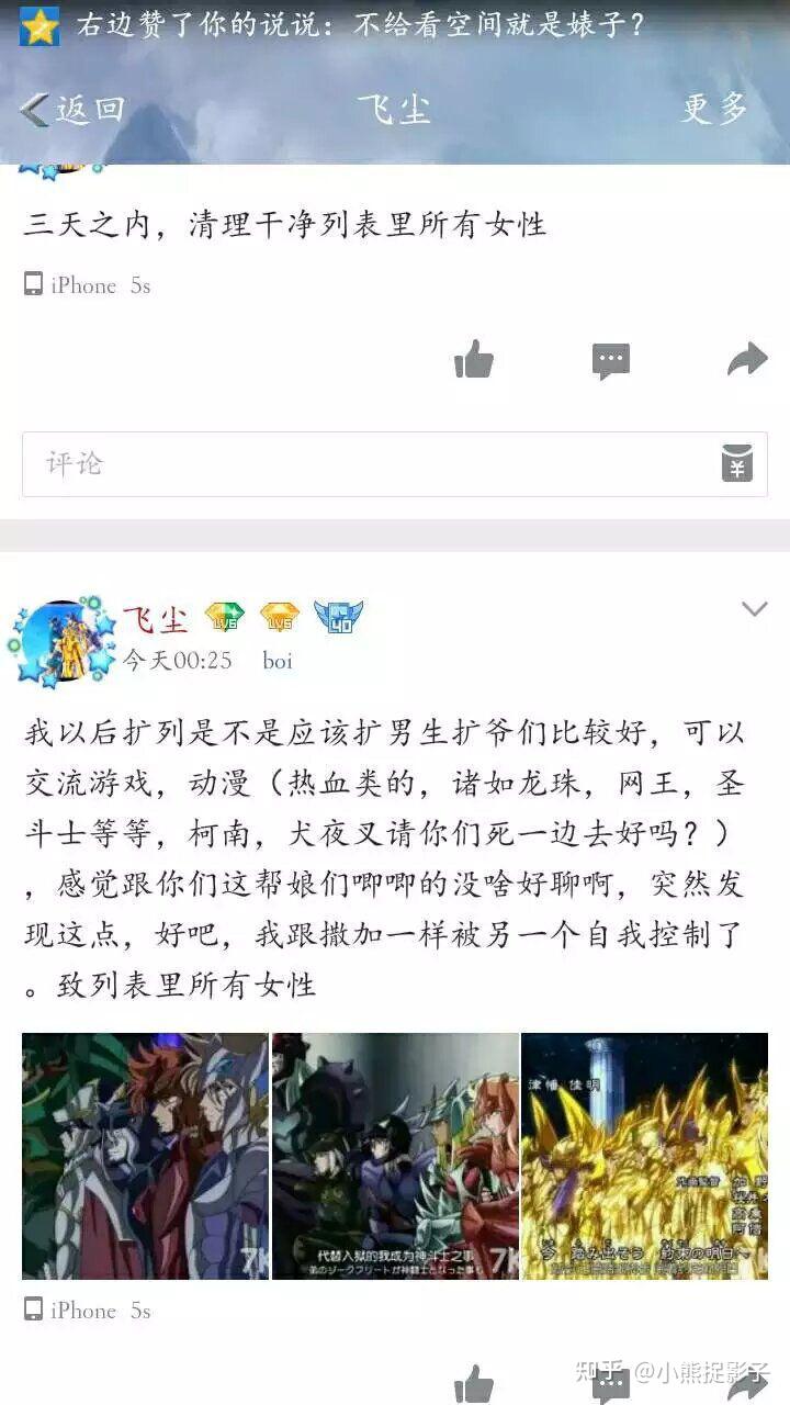 你见过最离谱的网友有多离谱? - 知乎