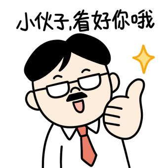 领导扶持一个人会有哪些表现？