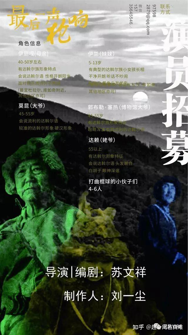 唐时张籍《永嘉行》有“黄头鲜卑入洛阳,胡儿执戟升明堂。”之语。由乌日喜业勒图(黄头发、白皮肤,典型的达斡尔族面貌)再到黄头鲜卑真的很奇妙 - 知乎