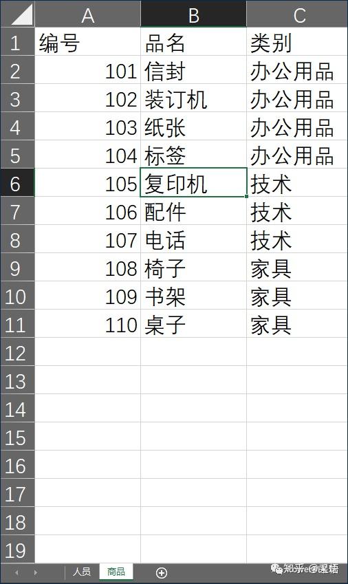 v2-7e6c46ceed8760feddf7997f61f17a94_r.jpg