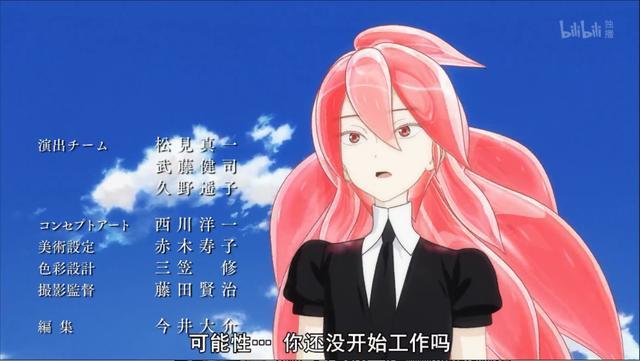 摩根石(morganite)